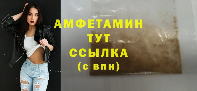 Amphetamine 97%  где можно купить   kraken вход  Искитим 