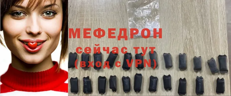 купить наркотик  Искитим  MEGA сайт  МЕФ 4 MMC 